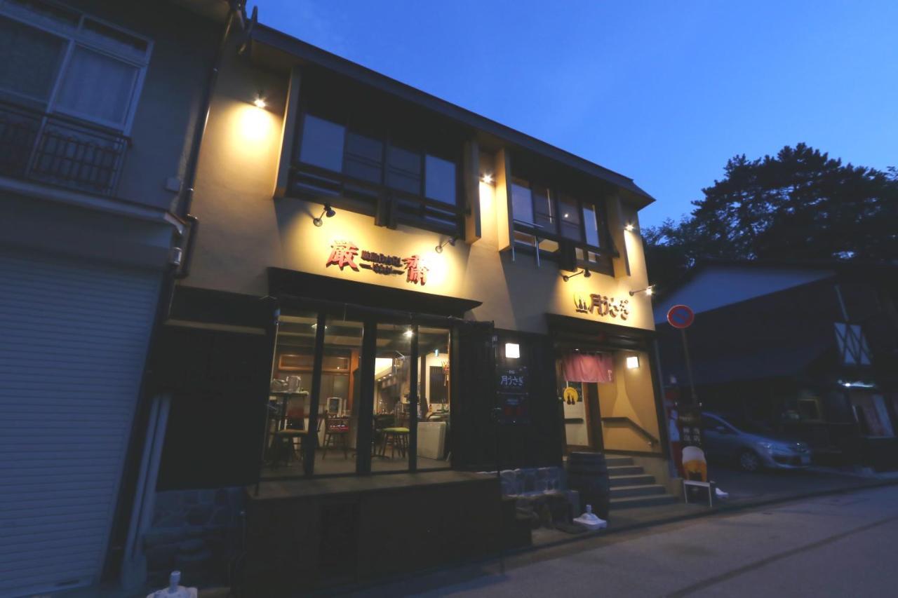 （やっぱ広島じゃ割）お宿　月うさぎ 廿日市市 エクステリア 写真
